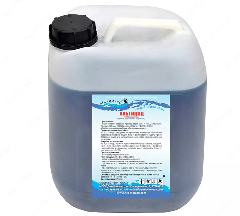 Algitsid ko‘piklanmaydigan kontsentrat (20 l)