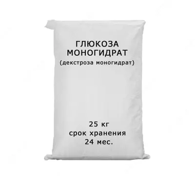 Глюкоза моногидрат (декстроза моногидрат) Глюкоза моногидрат (декстроза моногидрат)