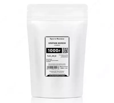 Suvsiz temir xlorid (1000 g)