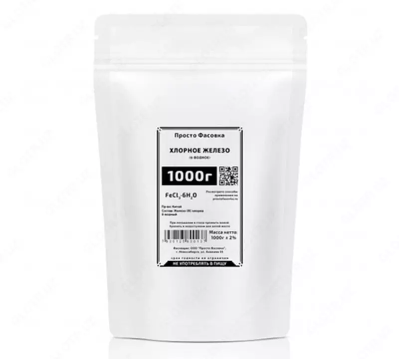 Железо хлорное безводное (1000г)
