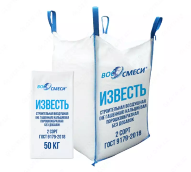 Ohak kukuni, 2-darajali (50 kg)