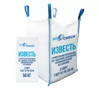 Известь порошкообразная негашеная 2 сорт (50кг) - 8 338.7 сум