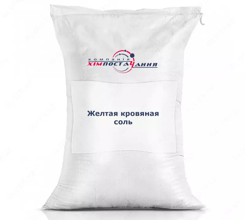 Калий железистосинеродистый (желтая кровяная соль) - 25кг