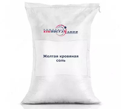 Kaliy ferrisiyanid (sariq qon tuzi) - 25 kg