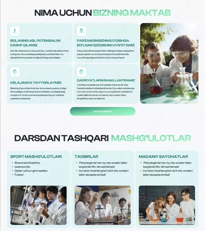 Создание сайтов под ключ Быстро и профессионально