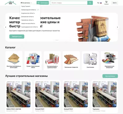 Создание сайтов под ключ Быстро и профессионально - Цена по запросу