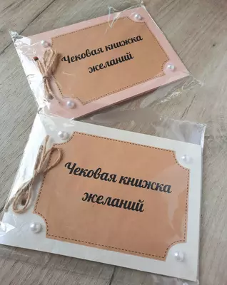 100 причин любви OksMikh Workshop