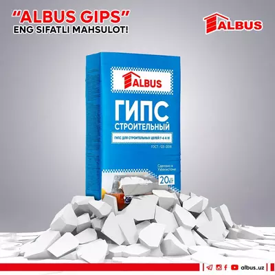 Строительный гипс