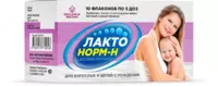 Лактонорм-Н 5 доз