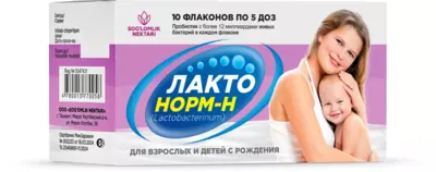 Лактонорм-Н 5 доз