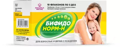 Бифидонорм-Н 5 доз