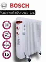 Масляный обогреватель Bosch 13 - в рассрочку от 4 сум