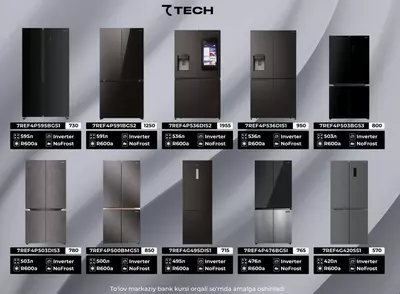 Холодильник 7TECH