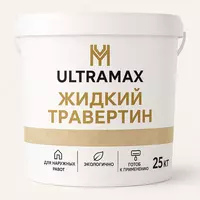 Жидкий травертин Ultramax