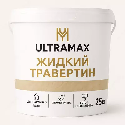 Жидкий травертин Ultramax