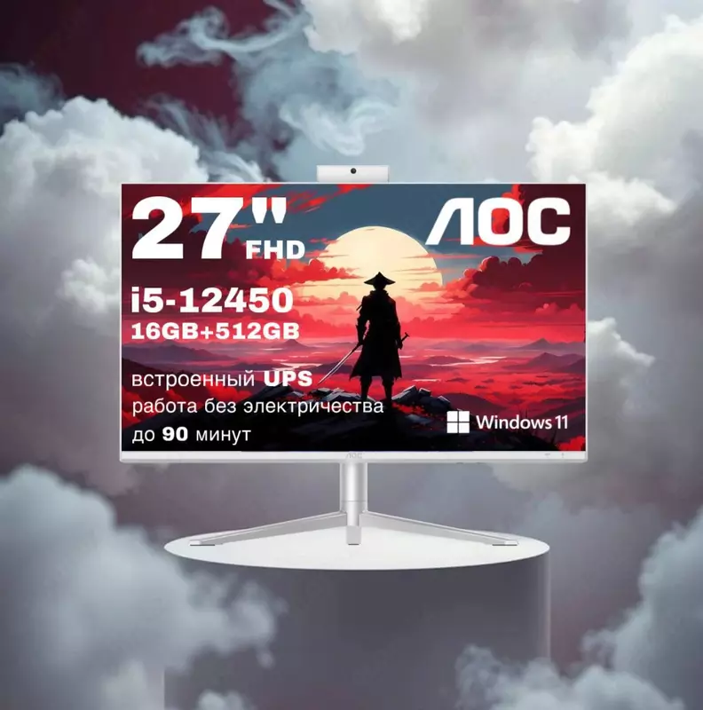 AOC E99 Monoblok mini-UPS bilan