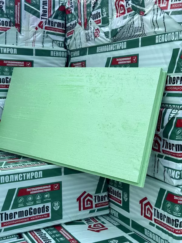 Пеноплекс (торговая марка теплоизоляционных плит из экструдированного пенополистирола) ООО "Thermogoods"