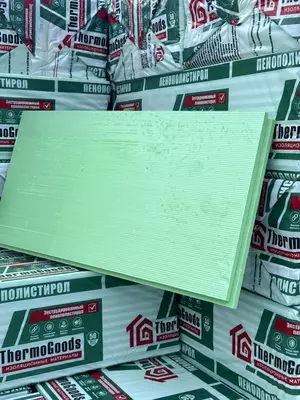 Пеноплекс (торговая марка теплоизоляционных плит из экструдированного пенополистирола) ООО "Thermogoods"
