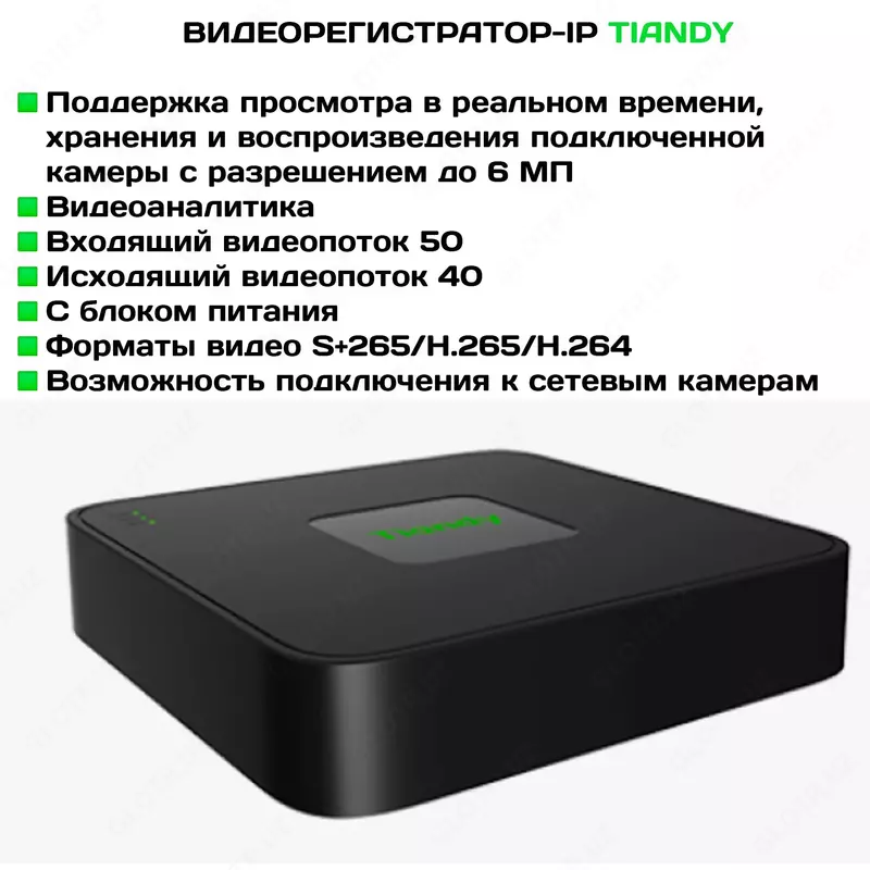 478 529.2 сум Видеорегистратор Tiandy TC-R3105 Spec:I/B/L/S