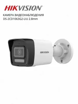 Камера видеонаблюдения Hikvision DS-2CD1063G2-LIUF