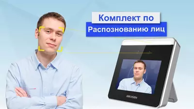   Yuzni aniqlash orqali kirish terminali DS-K1T331