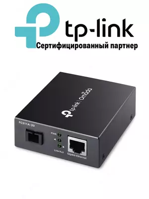 FC311A-2 Omada Gigabit WDM Fiber Media Converter