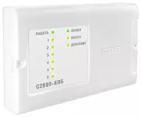 С2000-КПБ — Контрольно-пусковой блок