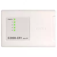 S2000-SP1 — Rele bloki