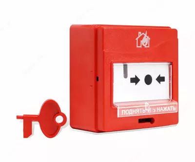   ИПР 513-3АМ — Извещатель пожарный ручной адресный
