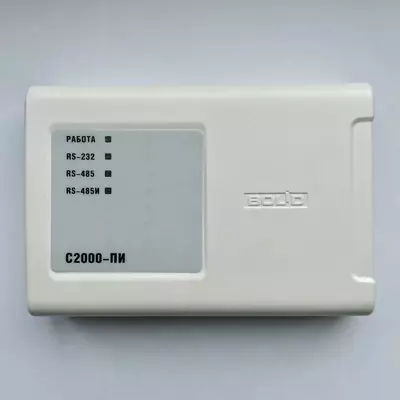 S2000-SP4/220 — Manzilli signal-ishga tushirish bloki