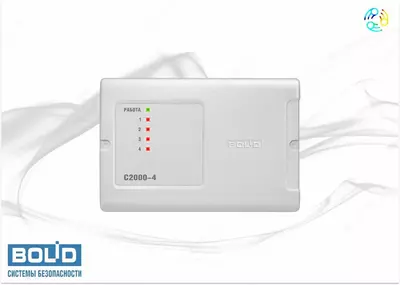  S2000-4 — Qabul-nazorat qo‘riqlash-yong‘in bloki - 