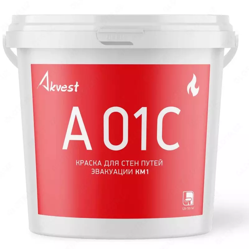 YONG‘INGA QARSHI BO‘YOQ 1 kg