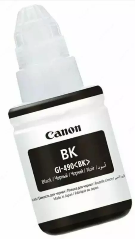   Чернила Canon GI-43 M малиновые 70 мл для PIXMA G540/G640