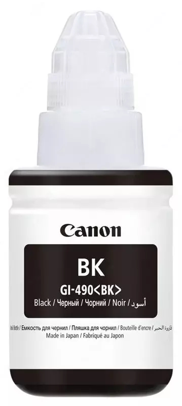 Canon GI-43 R qizil siyoh 70 ml PIXMA G540/G640 uchun