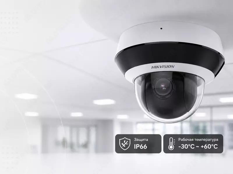 IP-камера DS-2DE2A404IWG1-E(O-STD)