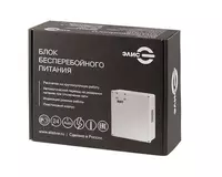  Блок бесперебойного питания (ББП) 20A WST