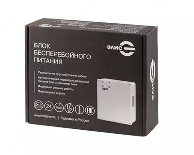  Блок бесперебойного питания (ББП) 20A WST