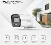Камера видеонаблюдения DS-2CE10DF0T-PF