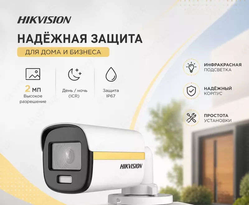 Videokuzatuv kamerasi DS-2CE10DF0T-PF (2.8 mm)