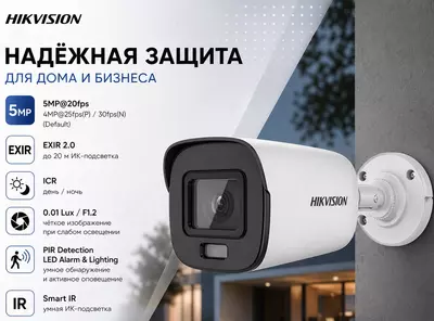 Videokuzatuv kamerasi DS-2CE11H0T-PIRLP (2.8 mm)