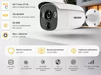 Videokuzatuv kamerasi DS-2CE12H0T-PIRLO (2.8 mm)