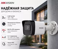 Videokuzatuv kamerasi DS-2CE16D0T-EXIPF (2.8 mm)
