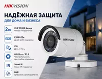 Videokuzatuv kamerasi DS-2CE16D0T-IRP (2.8 mm)