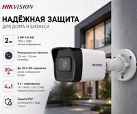 Videokuzatuv kamerasi DS-2CE16D0T-ITPFS (2.8 mm)