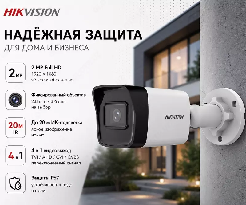 Videokuzatuv kamerasi DS-2CE16D0T-ITPFS (2.8 mm)