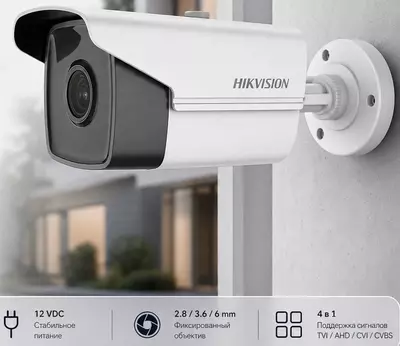 Камера видеонаблюдения DS-2CE16H0T-IT3F(6mm)(O-STD)