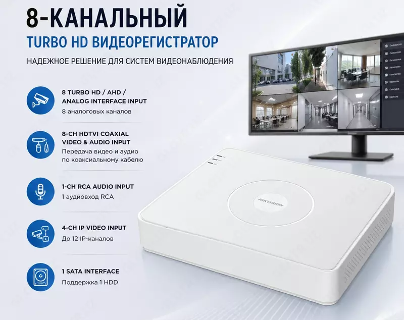Raqamli videoregistrator DS-7108HQHI-K1 (STD) (C) (S)