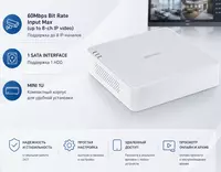 Tarmoq videoregistratori (NVR) DS-7108NI-Q1 (STD) (C)