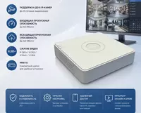 Tarmoq videoregistratori (NVR) DS-7108NI-Q1 (STD) (D)
