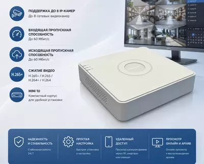 Видеорегистратор DS-7108NI-Q1(STD)(D)